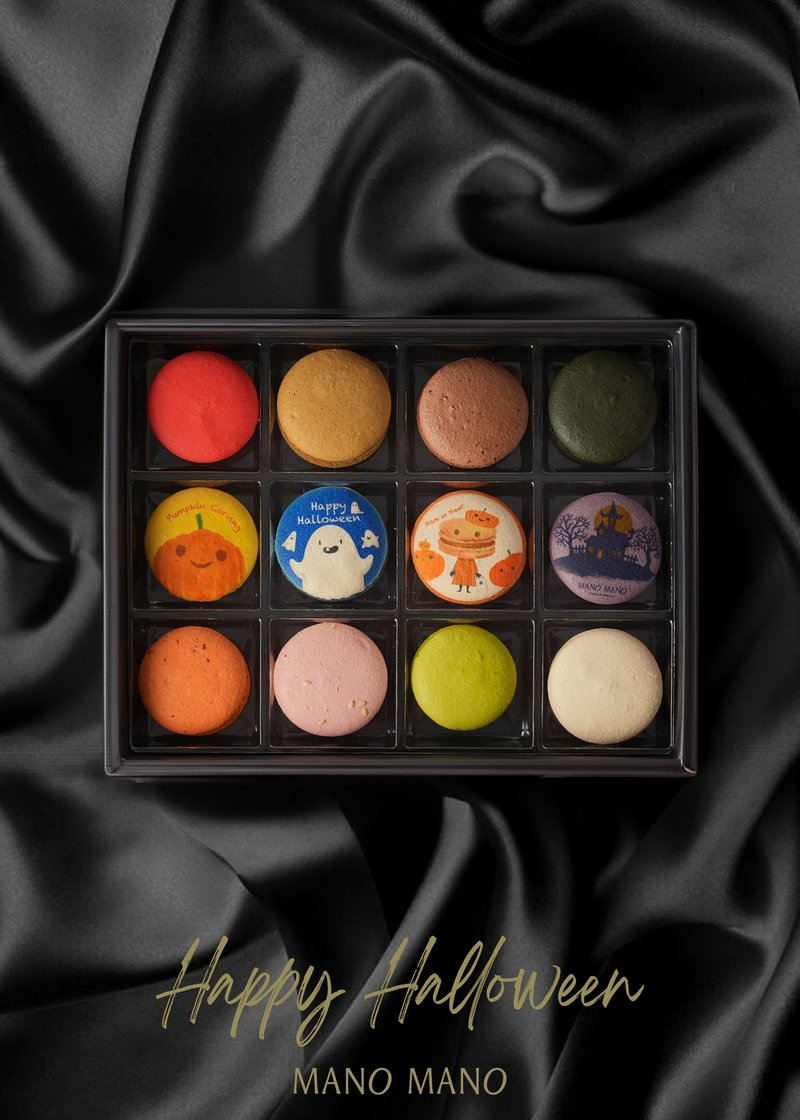 [Halloween’s first choice] MANO MANO | 12 pieces of macarons - เค้กและของหวาน - วัสดุอื่นๆ 