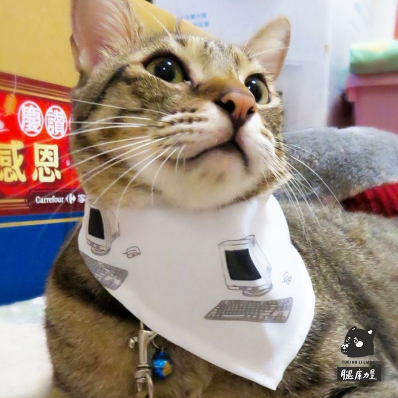 腿庫力量寵物領巾-懷舊電腦 台灣製 台灣原創設計 寵物小孩親子裝 - 寵物衣服 - 棉．麻 