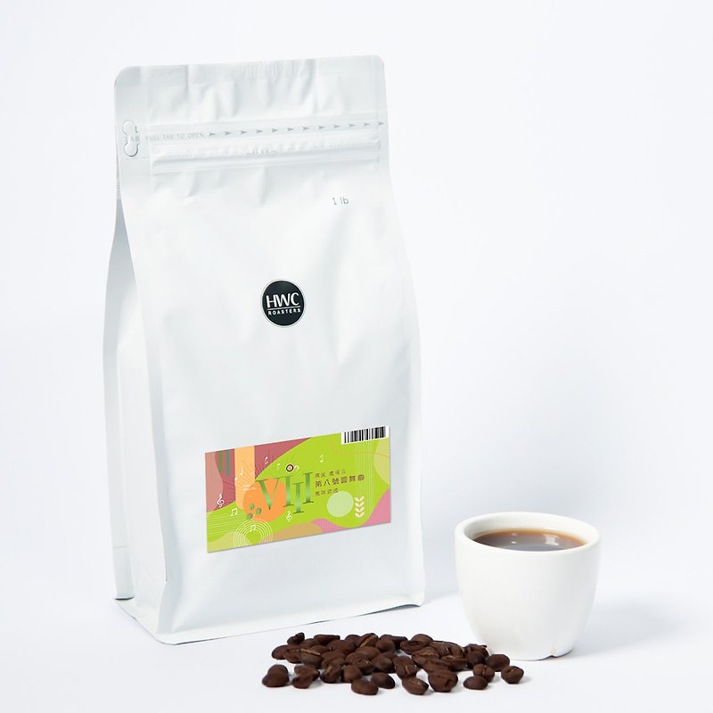 黑沃咖啡 | 序曲系列 咖啡豆 一磅 第8號圓舞曲 效期 2023/4/6 - 咖啡/咖啡豆 - 新鮮食材 白色