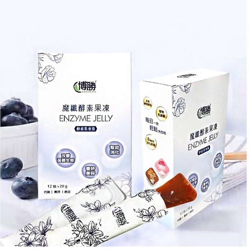 博勝-魔纖酵素果凍葡萄口味(買一送一) - 保健/養生 - 濃縮/萃取物 