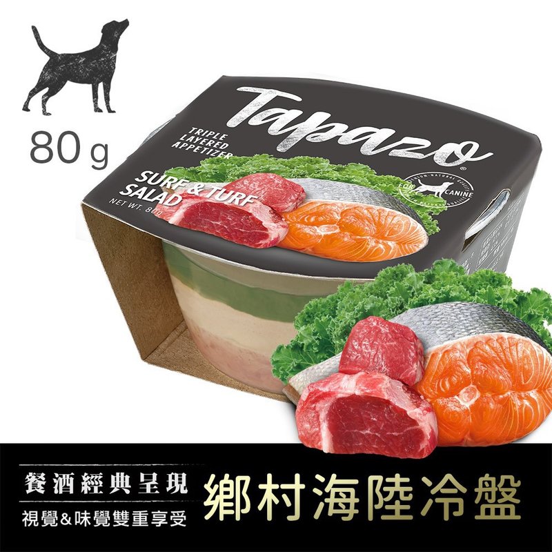 TAPAZO 特百滋(犬)開胃三層杯 #4 鄉村海陸冷盤 - 貓/狗罐頭/鮮食 - 其他材質 