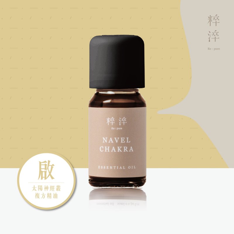 精油推薦【啟】七脈輪複方香薰精油擴香精油推薦-舒緩情緒緊張 - 香氛/精油/擴香 - 精油 