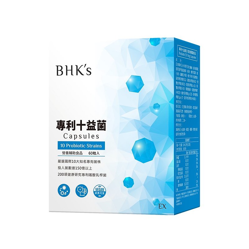BHK's Patented Ten Probiotics EX Vegetarian Capsules (60 capsules/box) - Health Foods - Other Materials 