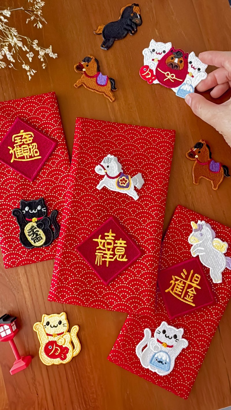 Custom Add-on 【Red Envelope Theme Heat Patch】 Auspicious Phrase Custom Character Square Couplet: 