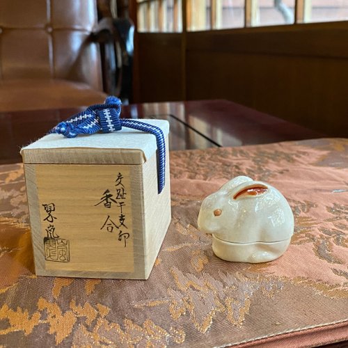 無二會所 老日本 二代中村翠嵐 交趾干支生肖香合 卯兔(白) 共箱/共布