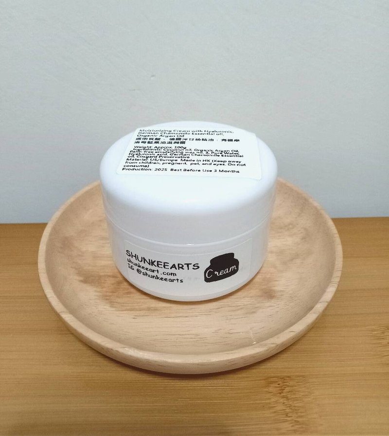 100g 透明質酸-德國洋甘菊精油-有機摩洛哥堅果油滋潤霜 - 護手霜/手足保養 - 其他材質 粉紅色