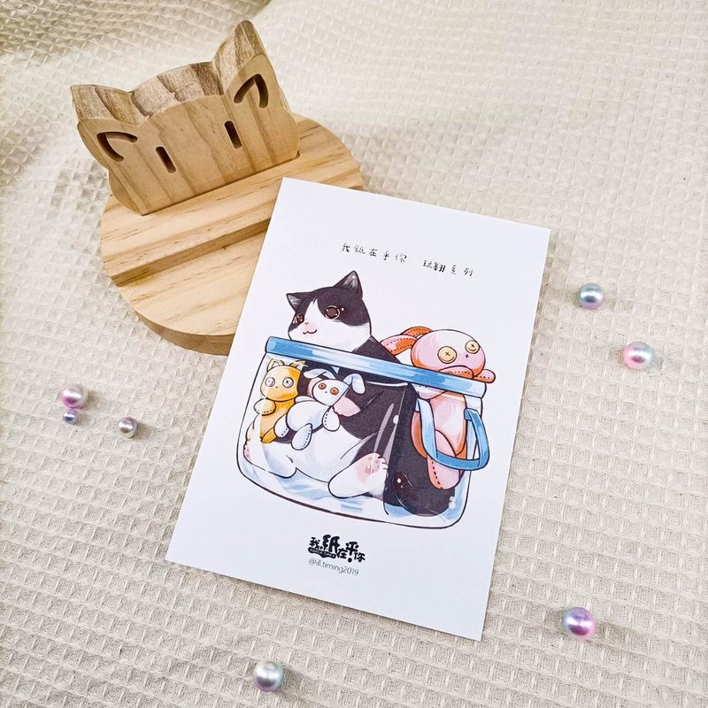 ME183-h04_我紙在乎你百喵萌(玩翻系列)明信片_ill.timing Hundred meow cute postcard - การ์ด/โปสการ์ด - กระดาษ หลากหลายสี