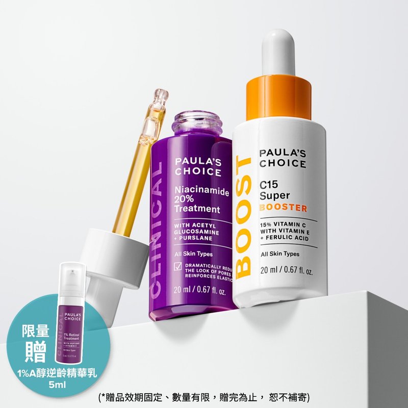 贈高階抗老A醇【寶拉珍選】C15亮白抗氧精萃+20%B3緊緻毛孔精華液 - 精華液/精華油 - 其他材質 紫色