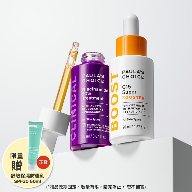 贈舒敏防曬正貨【寶拉珍選】C15亮白抗氧精萃+20%B3緊緻毛孔精華 - 精華液/精華油 - 其他材質 紫色