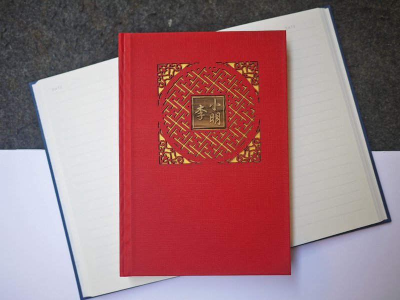 客製商品 雷射雕刻 萬福-檜木窗櫺精裝筆記書 可雕刻文字姓名 - 筆記本/手帳 - 紙 紅色