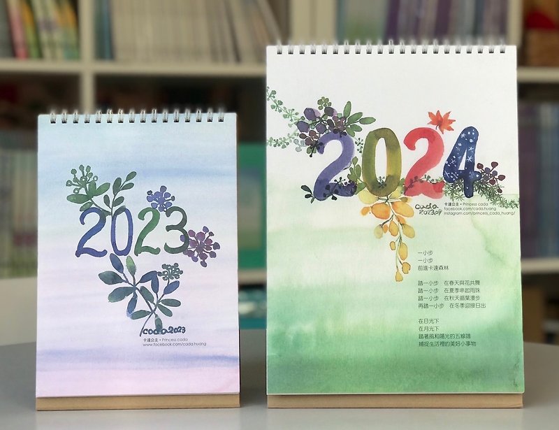 2024 Qatar Illustration Graphic Desk Calendar - Calendars - Paper Green