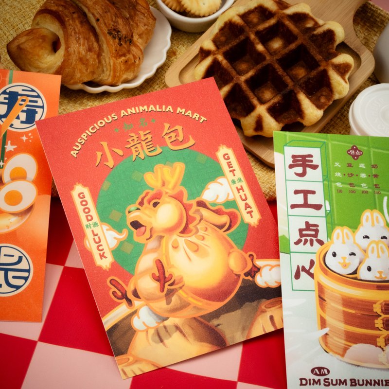 Animalia Mart A6 Prints Season 2 — Original Illustrations | Mini Art Prints | - 卡片/明信片 - 紙 紅色