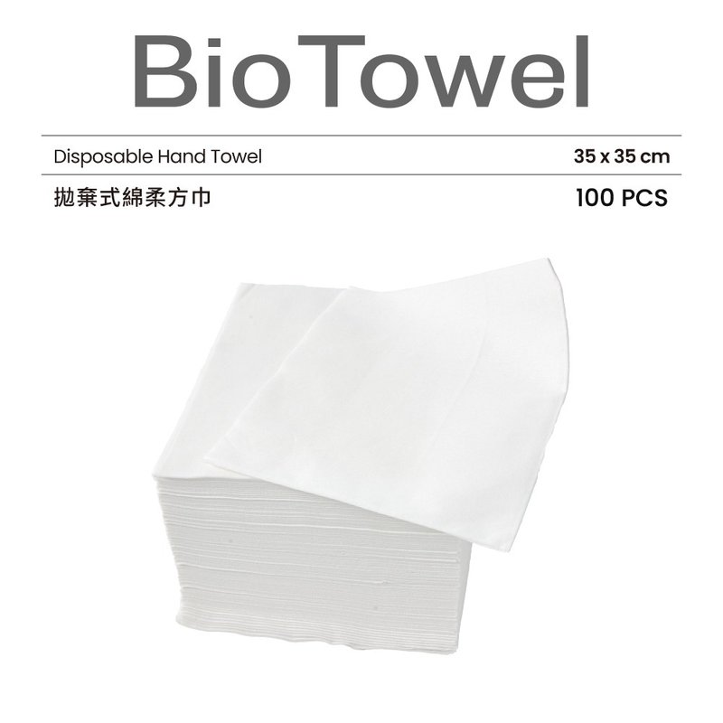 【BioTowel Shield】Disposable Soft Square Towel-100pcs/bag - อุปกรณ์ห้องน้ำ - วัสดุอื่นๆ ขาว