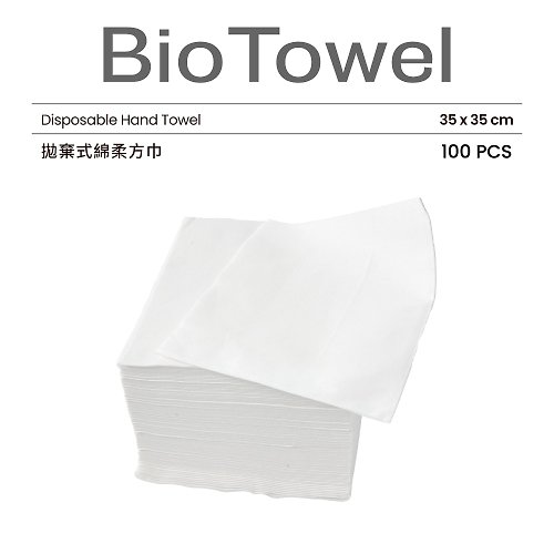 BioMask 台灣製造 時尚潮流口罩 【BioTowel保盾】拋棄式綿柔方巾-100入/袋