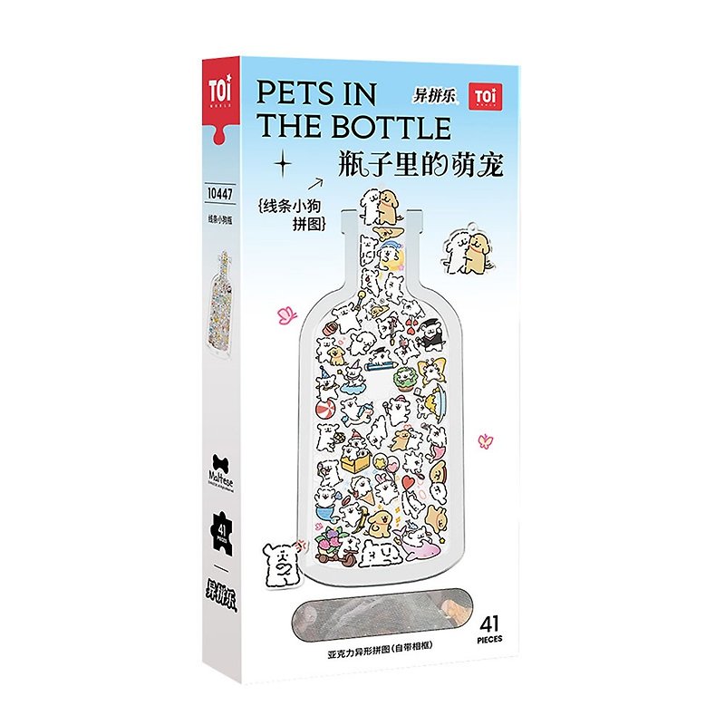 TOi Tuyiyi Pinle Puzzle [Cute Pet in the Bottle] 41 DIY Illustration Board Game New Year Gift - เกมปริศนา - อะคริลิค หลากหลายสี