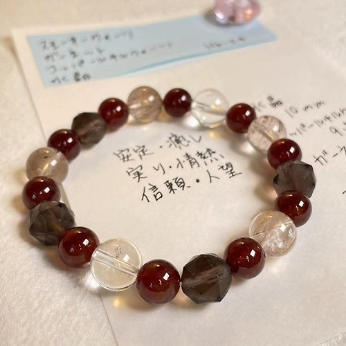 Hoshino Jewelry Kan 茶晶 紅瑪瑙 黑金超 天然 水晶 日本 手作 禮物 2024新年