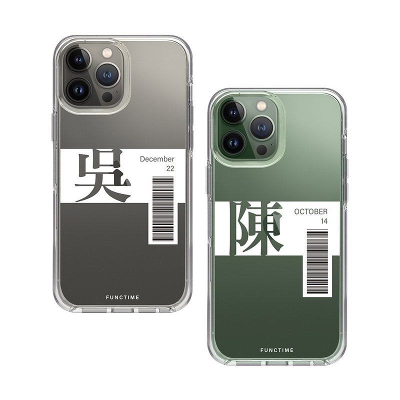 【Functime】客製化發票載具 明體字生日剪影 雙層防護透明手機殼 - 手機殼/手機套 - 塑膠 透明
