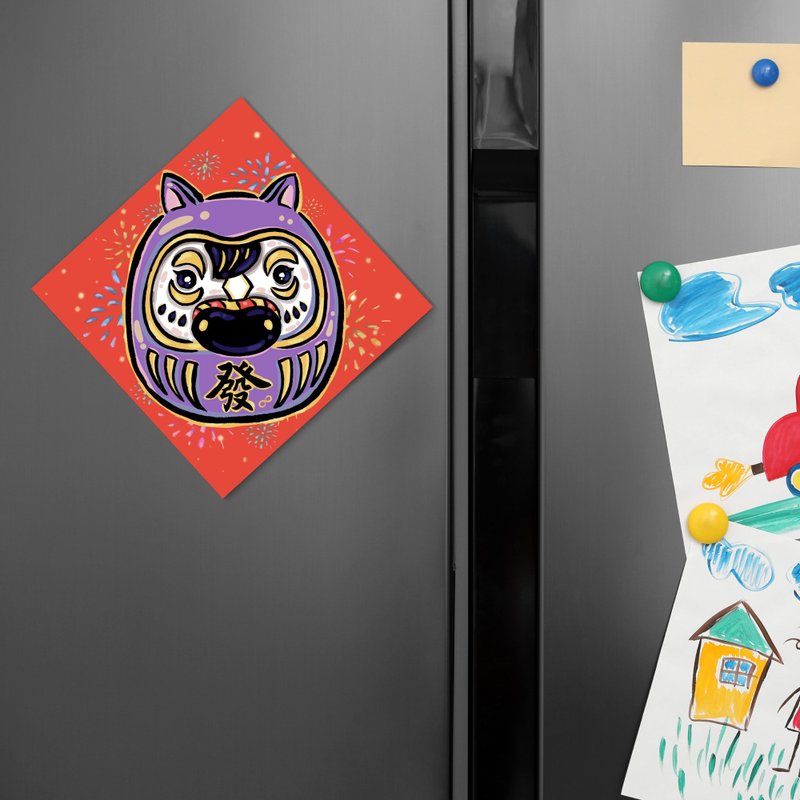 2026馬年春聯磁鐵/馬上發/財源滾滾/冰箱貼 - 磁鐵 - 其他材質 紅色