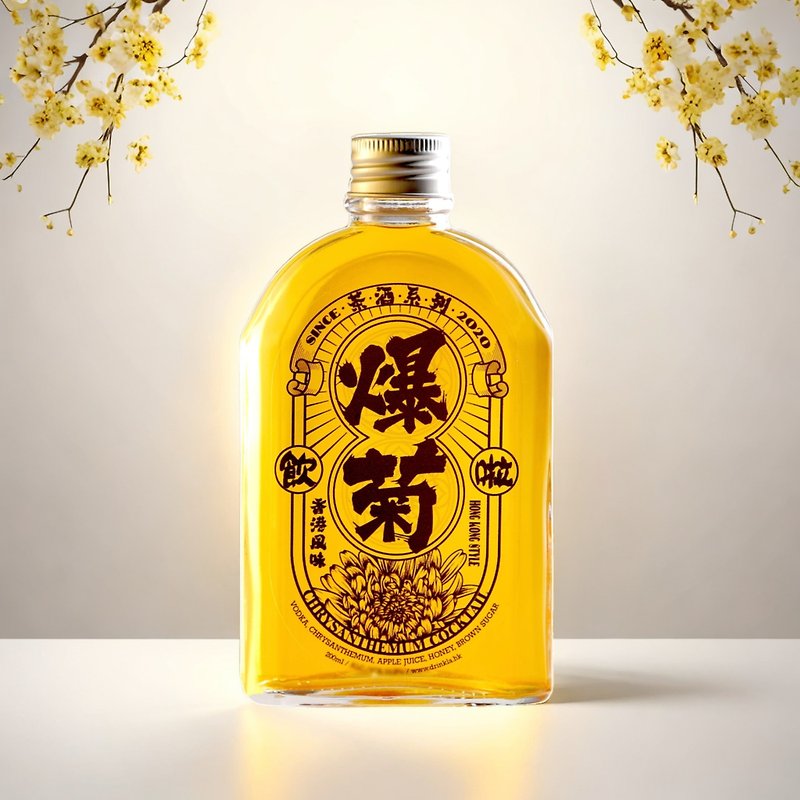 Drink La 飲啦 - 爆菊 (200毫升) 香港樽裝特調雞尾酒 - 酒類/酒精飲品 - 新鮮食材 