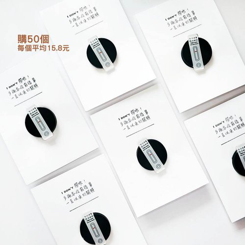 Macau Gift Shop 50個價格 實用散水離職小禮物伸縮氣囊手機支架