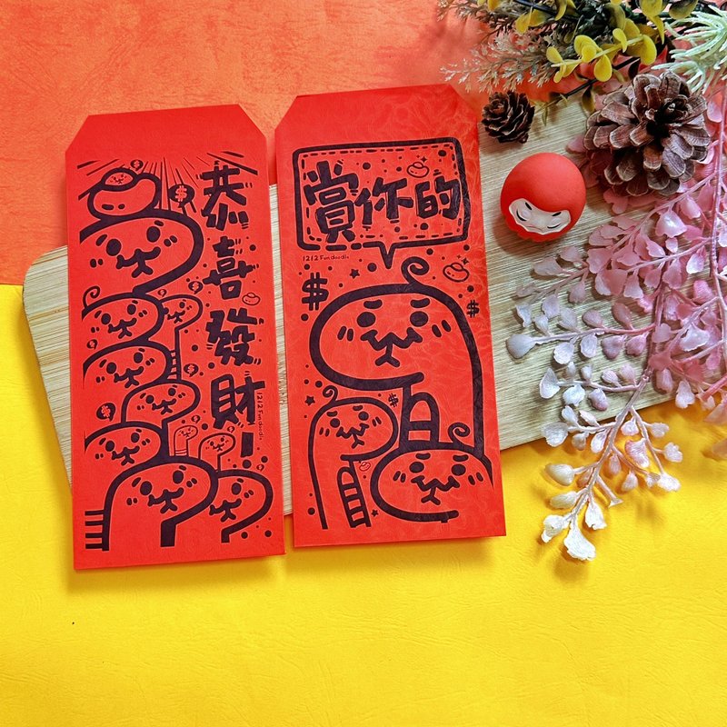 Year of the Snake Red Packets Spring Couplets Year of the Snake Red Packet Bag Series - Funny hand-painted style red packet bags - ถุงอั่งเปา/ตุ้ยเลี้ยง - กระดาษ สีแดง