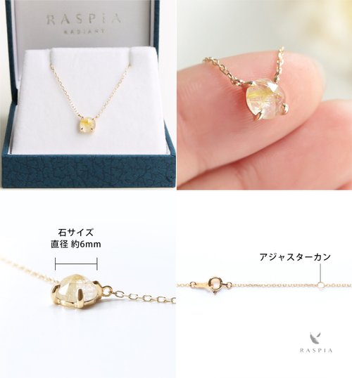ルチルクォーツK10ネックレスローズカット~VALOA~ raspia