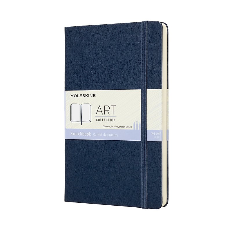 MOLESKINE 藝術系列素描本 - L 型 - 寶藍 - 燙金服務 - 筆記本/手帳 - 紙 藍色