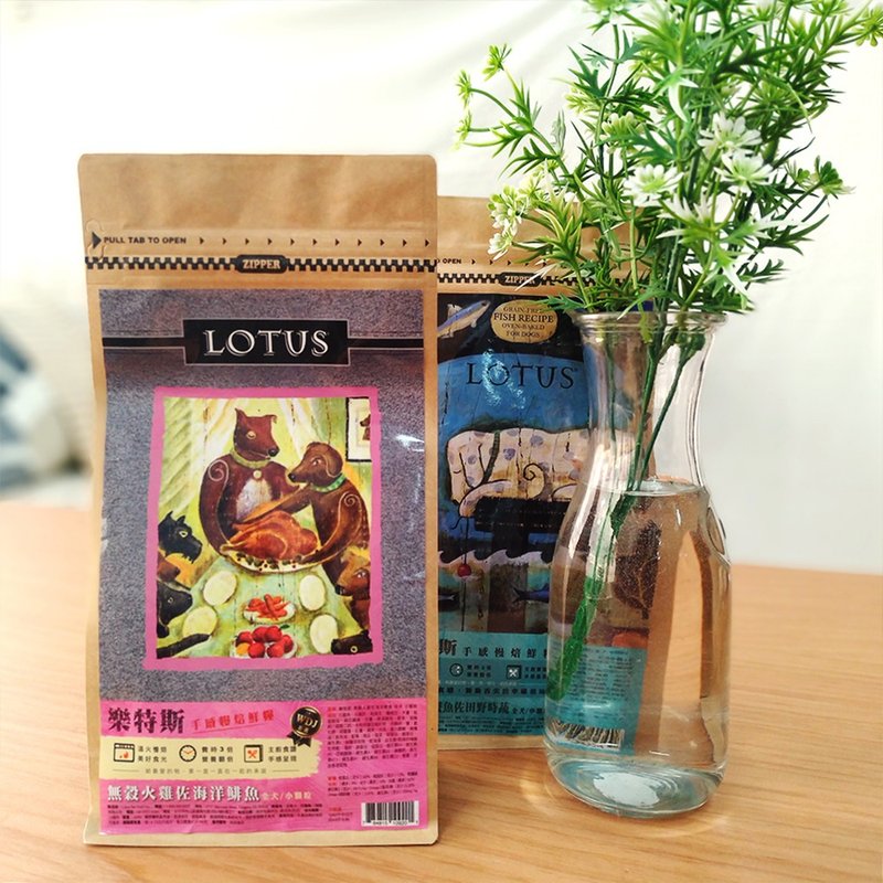 【狗主食】Lotus 樂特斯 300克 低溫烘焙 天然糧 小顆粒  狗飼料 - 狗罐頭/鮮食 - 新鮮食材 