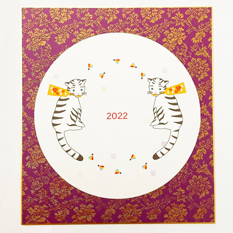 数量限定 2022 羽子板白虎 円型正月飾り 色紙 新年 虎 トラ 謹賀新年 賀正 迎春 日本 和 動物 冬 寅年 年賀状 カレンダー - 海報/掛畫/掛布 - 紙 紫色