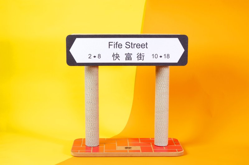 Hong Kong Street Name Cat Scratcher | Cat | Hong Kong Design - อุปกรณ์แมว - ไม้ สีแดง