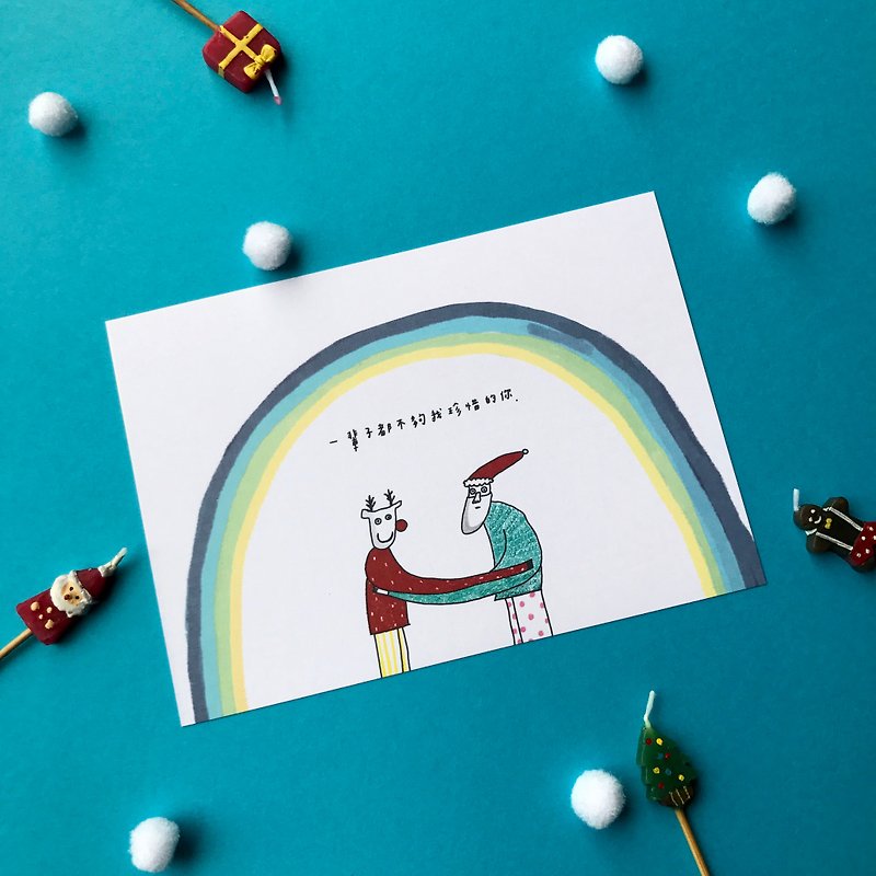 New Christmas! ✿Macaron TOE Macaron toe ✿ cherish you / Christmas Postcard - Cards & Postcards - Paper Blue