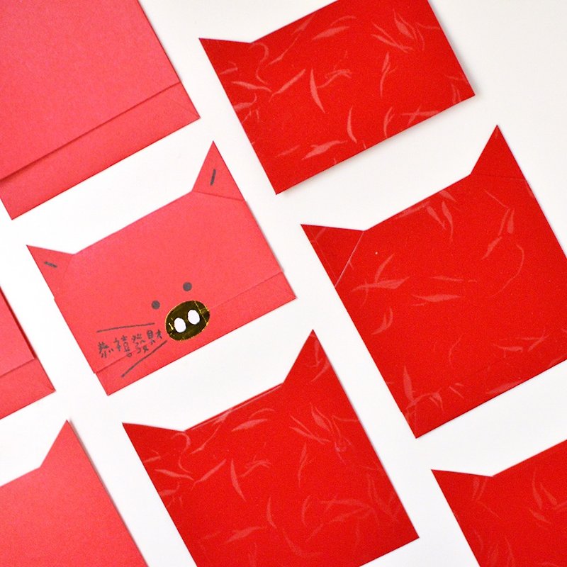 piggy red pocket - ซองจดหมาย - กระดาษ สีแดง