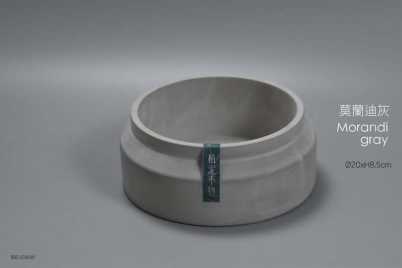[Planting mud is not a thing] Morandi color hand-made Cement basin / gray / 20x8.5cm - Plants - Cement Gray