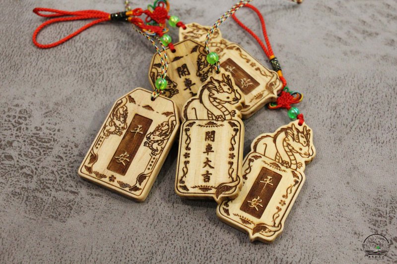 [Customized gift] Log safety talisman for safe driving and good luck, 2024 Year of the Dragon model - Charms - Wood Brown