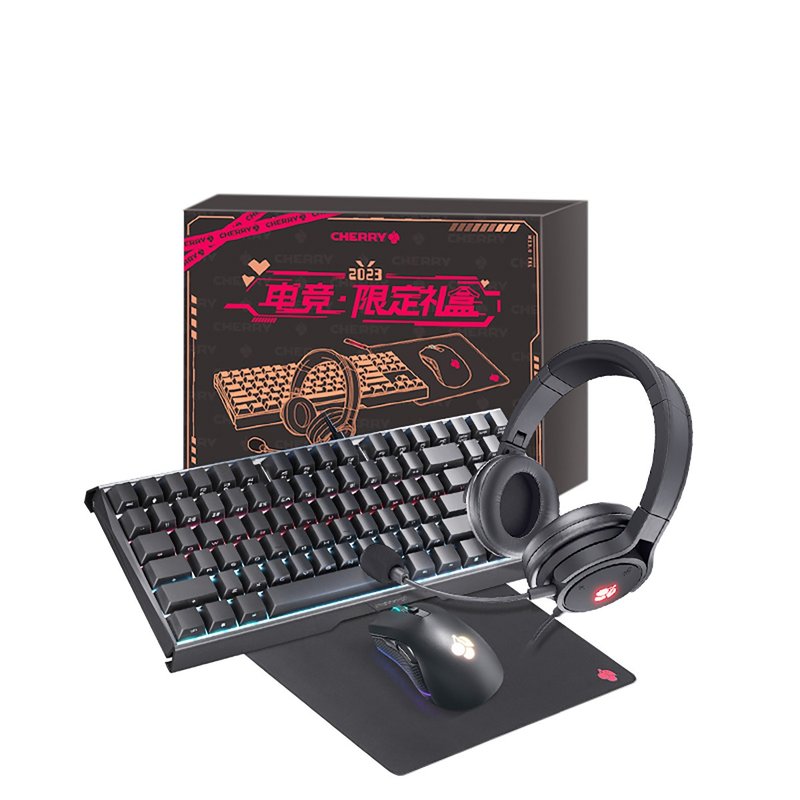 [Free shipping] CHERRY cherry limited e-sports gift box four-piece set - Computer Accessories - Other Materials 