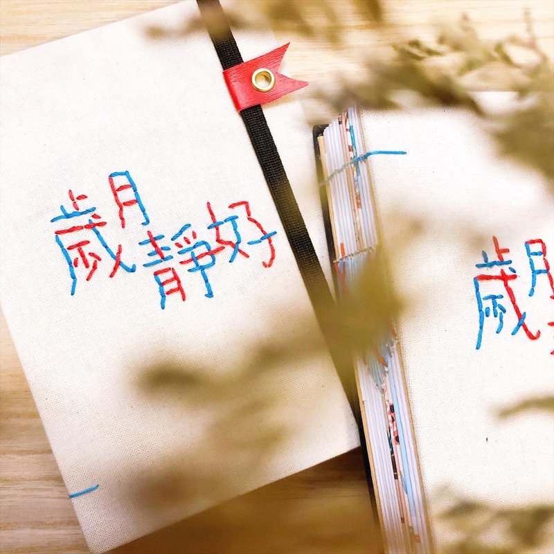 加購 - 2022 無時效客製化手帳本封面繡字 - 筆記本/手帳 - 紙 