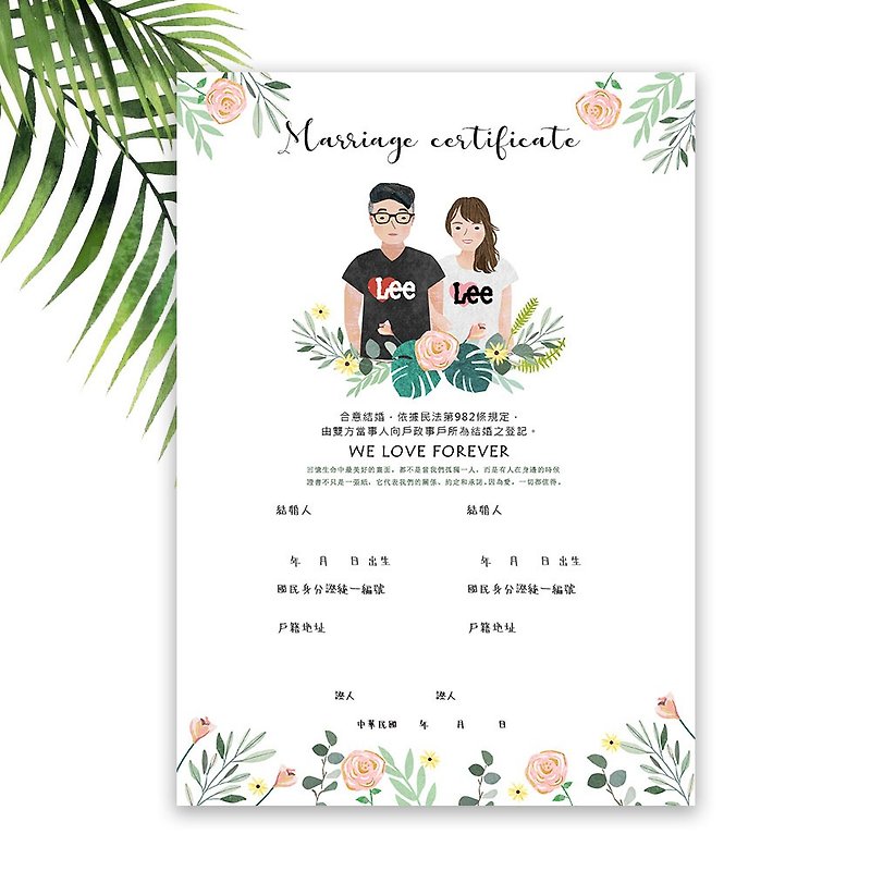 | Customized Wedding Book Appointment | Like Yan Painting + Flower and Grass Elements | Electronic File | Free Mobile Phone Wallpaper - ภาพวาดพอร์ทเทรต/ภาพวาด/ภาพประกอบดิจิทัล - วัสดุอื่นๆ 