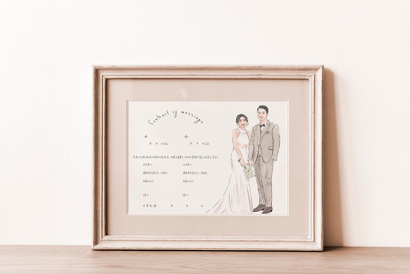 結婚書約 結婚海報設計 下單前請先聯繫設計師 - 似顏繪/客製畫 - 紙 