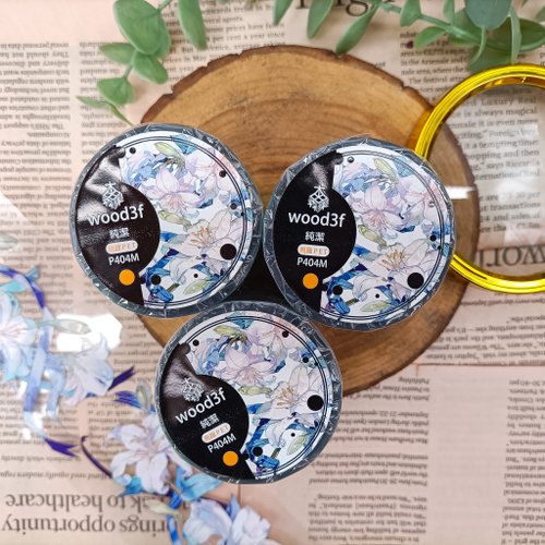 木田森果 wood3f NO.404 純潔 Pure/ 紙膠帶 Masking Tape