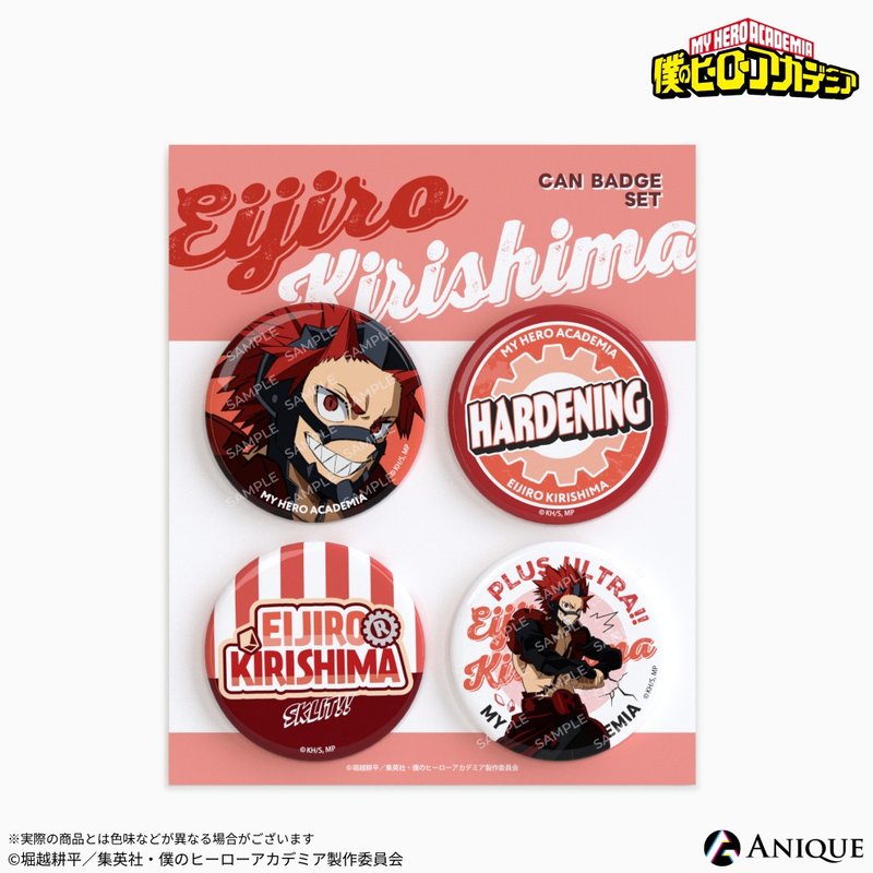 ANIQUE 我的英雄學院 - 切島鋭兒郎 徽章4入組 - 徽章/別針 - 其他金屬 