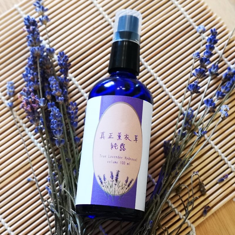 [Girl Picking Flowers] 100% Lavender Hydrosol - Natural Extraction, No Chemical Additives (Made in Taiwan) - 健康食品・サプリメント - コンセントレート・抽出物 パープル