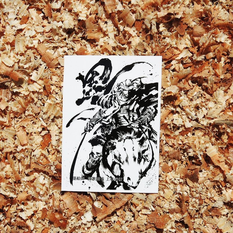 Sticker - Uesugi Kenshin - White Background - Stickers - Paper White