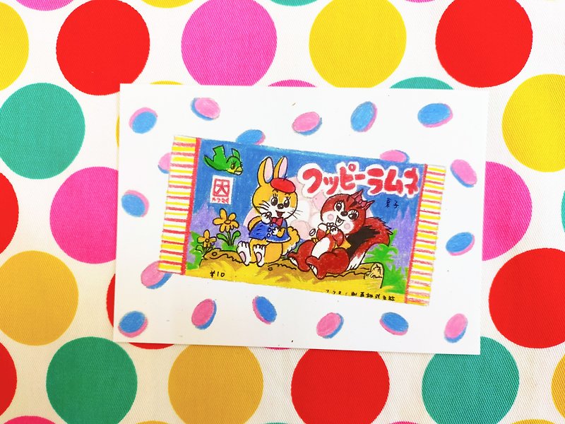 昭和おもちゃ手描きポストカード-キャンディーピース - カード・はがき - 紙 