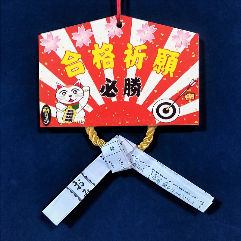 Good luck omikuji holder Kichimusubi,Beckoning cat, sunrise, hit arrow, flowers - กล่องเก็บของ - ไม้ 