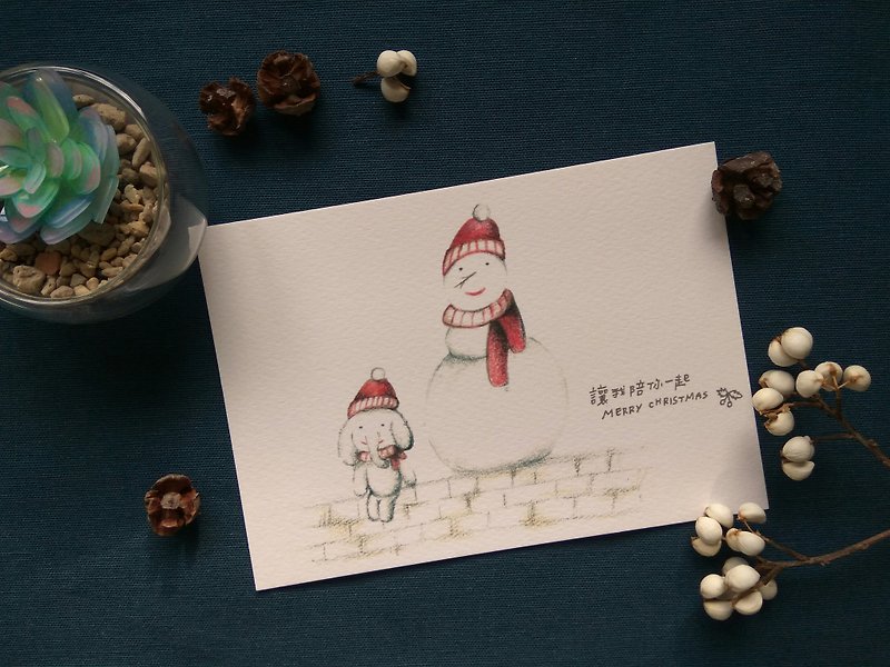 Spend Christmas with you - การ์ด/โปสการ์ด - กระดาษ 