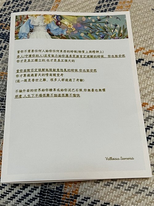 Valkoisia Siemeniä (D) 設計師手作卡片(組) 玻璃心 不動如山處方簽 朋友的生日禮物