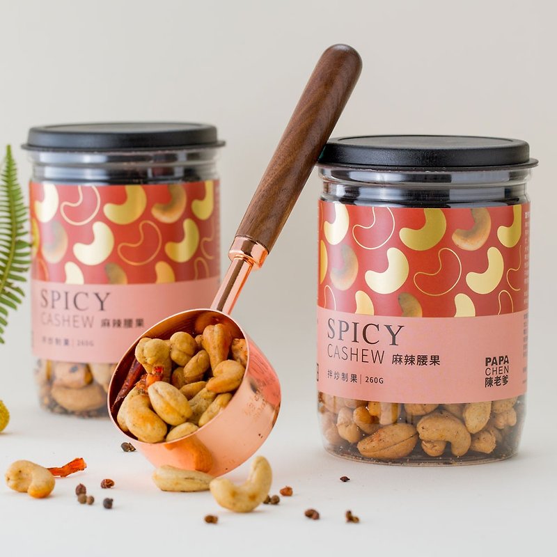 【PAPACHEN NUTS】Spicy Cashew / 260g - Nuts - Fresh Ingredients 