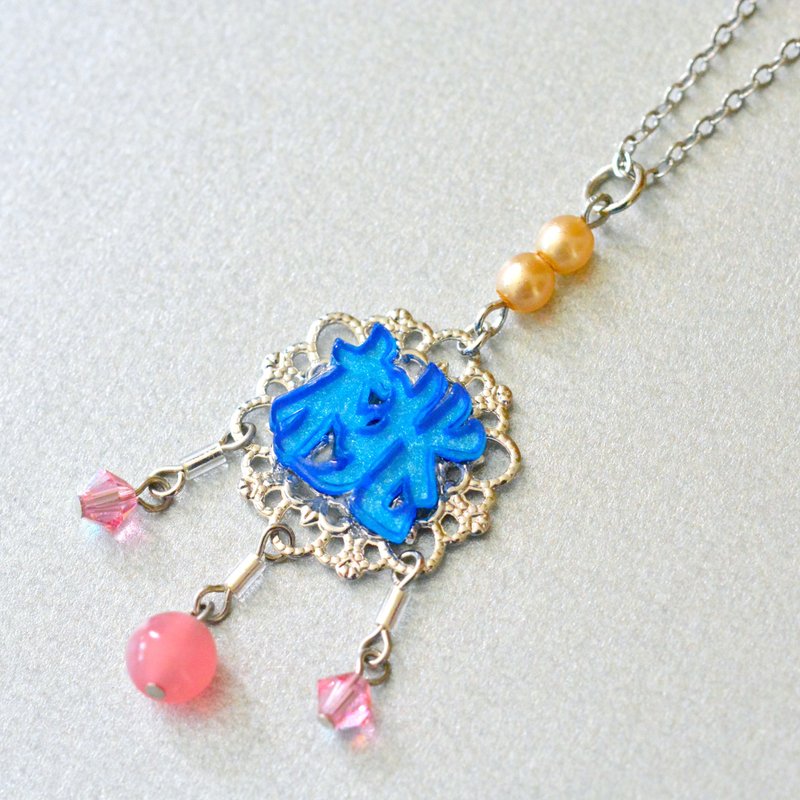 Kanji Necklace ~Peach~ - Necklaces - Plastic Pink