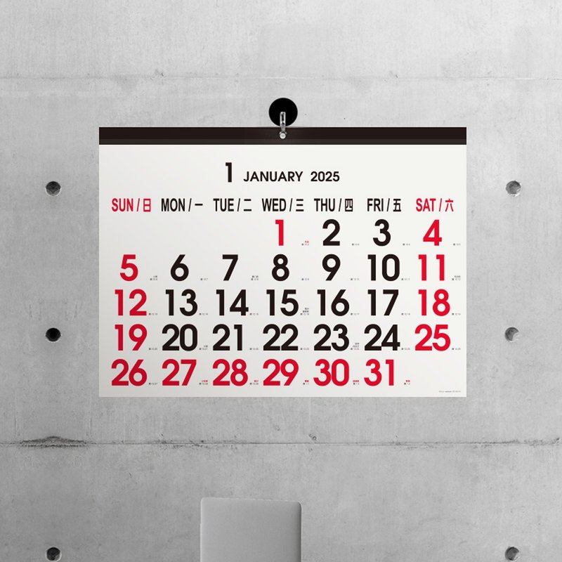 Chuyu 2025 4K hanging calendar - home delivery/large wall calendar/wall hanging calendar/simple unprinted - Calendars - Paper Multicolor