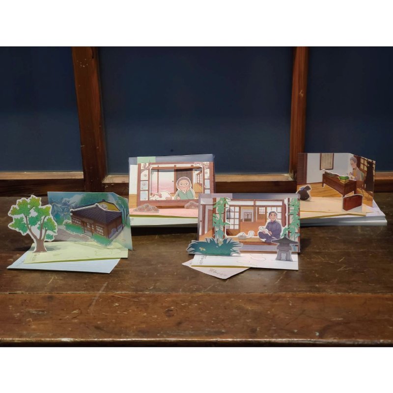 4 Liang Shiqiu Three-dimensional Cards - การ์ด/โปสการ์ด - กระดาษ หลากหลายสี